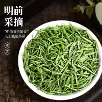 雀舌 茶叶绿茶 贵州雀舌茶湄潭翠芽散装袋装100克/袋 雀舌100克