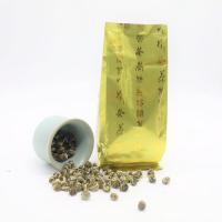 新茶茉莉花茶白龙珠 浓香型茶叶送人礼茶多规格 125g金色袋子(两袋装)