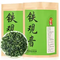铁观音茶叶 新茶春茶浓香型兰花香秋茶乌龙茶罐装 绿袋铁观音500克