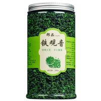 新茶正宗铁观音茶叶 浓香型兰花香罐装散装批发 铁观音250g/半斤[罐装]