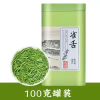 [嫩芽雀舌]绿茶 茶叶湄潭翠芽毛尖罐装 [嫩芽雀舌][100克罐装]