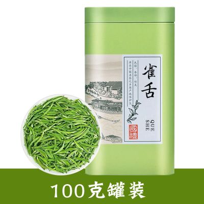 [嫩芽雀舌]绿茶 茶叶湄潭翠芽毛尖罐装 [嫩芽雀舌][100克罐装]