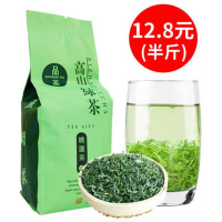 新茶散装绿茶充足茶叶炒青绿茶春茶叶批浓香型高山云雾茶 半斤250g/袋(无赠品)