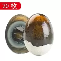 松花皮蛋50-60g新鲜散养鸭蛋松花蛋变蛋 特惠20枚装