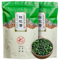 新茶正宗铁观音茶叶 浓香型兰花香罐装散装批发 多规格 铁观音500g/一斤[袋装]