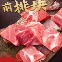精选肋排 新鲜肉嫩 生猪排骨猪小排肋排 肋排条 寸排猪前排3斤 4斤送1斤五斤前排块
