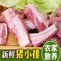 精选肋排 新鲜肉嫩 生猪排骨猪小排肋排 肋排条 寸排猪前排3斤 纯肋排条4斤