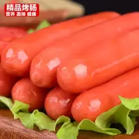 风味烤肠热狗肉肠香肠烤香肠火腿肠烤肠脆骨肠地道批发