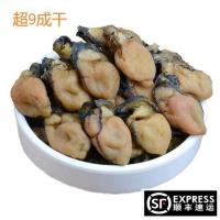 特大生蚝干大号牡蛎干海蛎干无沙不抽油海鲜干货蚝鼓淡晒250g