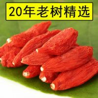 正宗宁夏中宁农家红枸杞新货大粒苟杞子 100g