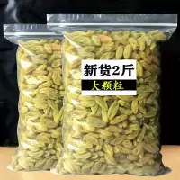 无核白葡萄干葡萄干大颗粒无核葡萄干零食蜜饯干果葡萄干批发