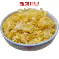 菇味美银耳碎干货白木耳银耳碎雪耳