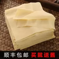 超薄虹螺岘锦州干豆腐东北特产葫芦岛豆腐皮百叶手工卤水豆皮千张