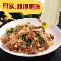 正宗米粉干宽粉扁粉宽河粉手工米粉米线炒粉条2-10斤