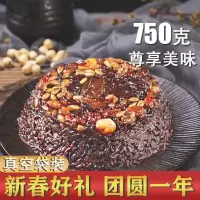 八宝饭350/750克血糯米饭、香甜糯米饭豆沙方便米饭酒席早餐点心