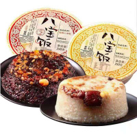 八宝饭特产血糯米饭350g组合装豆沙甜米饭方便速食早餐年夜饭