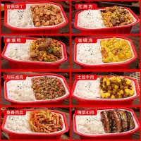 自热米饭方便速食懒人便当学生整箱批发盒饭
