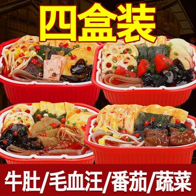 4盒自助小火锅自热火锅便宜有肉懒人火锅米饭方便小火锅大盒