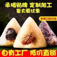 [素粽]白米粽子豆沙蜜枣粽子批发杂粮粽早餐速食160g真空装