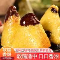 纯正大黄米粽子甜粽子网红粽北方甜粽蜜枣豆沙小枣黄米粽子