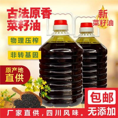 四川菜籽油农家自榨菜籽油 食用油菜籽油