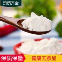 澄面澄粉饺肠粉专用粉冰皮月饼粉食用家用凉皮小麦淀粉 3斤装