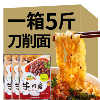 刀削面3斤5斤整箱挂面面条油泼面炸酱面宽面炒面