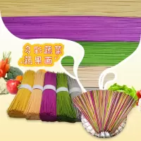 水果蔬面条营养均衡早餐蔬菜汁龙须面彩色细宽散装长面条批发挂面