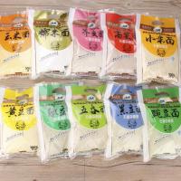 石磨杂粮煎饼面粉紫薯高粱玉米豌豆黑豆面粉红薯绿豆黄豆糯米荞麦 品种自由组合(联系客服)