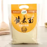 石磨杂粮煎饼面粉紫薯高粱玉米豌豆黑豆面粉红薯绿豆黄豆糯米荞麦 黄米面600*3袋