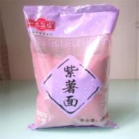 石磨杂粮煎饼面粉紫薯高粱玉米豌豆黑豆面粉红薯绿豆黄豆糯米荞麦 紫薯面500g*2袋