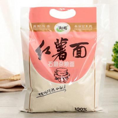 石磨杂粮煎饼面粉紫薯高粱玉米豌豆黑豆面粉红薯绿豆黄豆糯米荞麦 红薯面600g*2袋