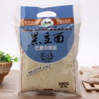 石磨杂粮煎饼面粉紫薯高粱玉米豌豆黑豆面粉红薯绿豆黄豆糯米荞麦 黑豆面500g*3袋