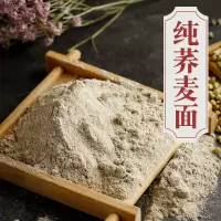 荞麦面粉荞麦粉家用粗粮荞麦面粉乔面芥麦杂粮全麦面粉 8斤去皮营养荞麦面粉