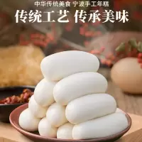 浙江特产宁波水磨年糕传统手法年糕条火锅食材正宗年糕袋装 河姆渡水磨年糕500g(一斤装)