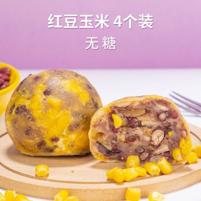 正宗手工粘豆包粗粮代餐包杂粮黏豆包糯米糕窝窝头年糕 四个装