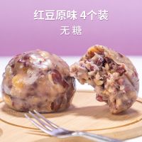 正宗手工粘豆包粗粮代餐包杂粮黏豆包糯米糕窝窝头年糕 经典四个装