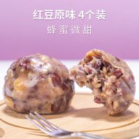 正宗手工粘豆包粗粮代餐包杂粮黏豆包糯米糕窝窝头年糕微甜四个装