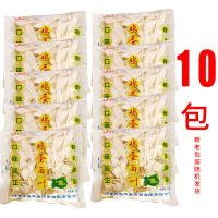 鸡蛋面叶多袋刀削面片挂面方便速食面皮原味面片面条批发 2斤(10袋)