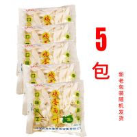 鸡蛋面叶多袋刀削面片挂面方便速食面皮原味面片面条批发 500g(5袋)
