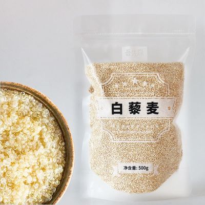 [新米]三色藜麦白藜麦五谷杂粮黎麦米粗粮 代餐  白藜麦1斤