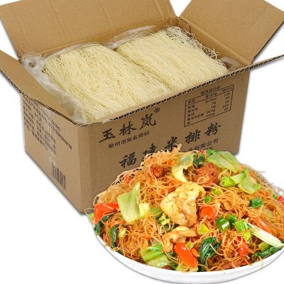 箱净重5斤特产米粉米线纯大米长汀米粉炒米粉细米粉 净重5斤米排粉