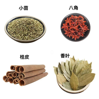 桂皮产地批发八角桂皮香叶花椒组合香料调料大全火锅底料正宗 桂皮八角香叶小茴各100g共400g