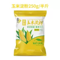 玉米淀粉食用淀粉 玉米粉勾芡烘焙蛋糕用粟粉食用生粉 [玉米淀粉250克]