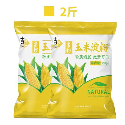 玉米淀粉食用淀粉 玉米粉勾芡烘焙蛋糕用粟粉食用生粉 [玉米淀粉2斤]