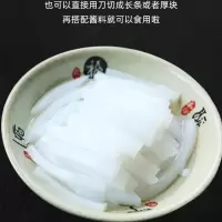 豌豆淀粉豌豆粉凉粉专用粉白凉粉原料刮刀伤心凉粉贵州凉皮 1斤(500克*1)+刮刀+调料 豌豆淀粉