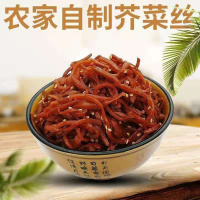芥菜丝早餐菜芥菜疙瘩丝酱菜咸菜下饭菜下粥小菜凉调菜 99克芥菜丝*5袋