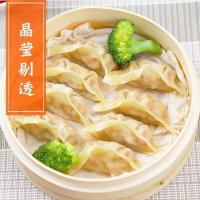 美味蒸饺玉米煎饺4斤2斤锅贴饺速食早餐速冻饺子蒸煎饺批发 荠菜鲜肉2斤装[约48个]