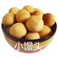 烤馒头无油精小馒头零食小吃健康早餐原味烤馍 小馒头芝麻2斤