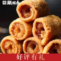 [香脆春卷 ]潮汕小时候零食 甜圆圈 黄金春卷 休闲食品 春卷70g